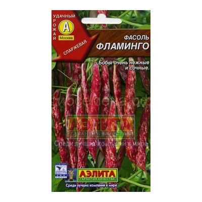 Фасоль Фламинго 5гр (Аэлита)