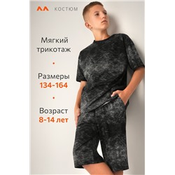 Костюм оверсайз для мальчика Happyfox