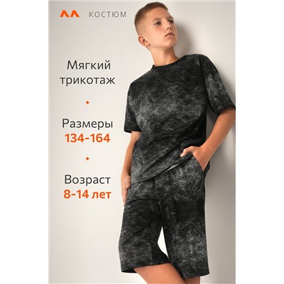 Костюм оверсайз для мальчика Happyfox