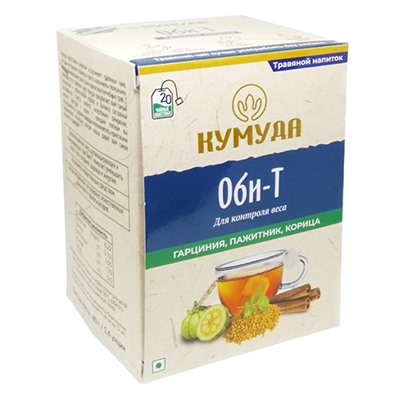 OBEE-T Support body weight management, Kumuda (ОБИ-Т травяной напиток для контроля веса, Кумуда), 40 г. (20 пакетиков)