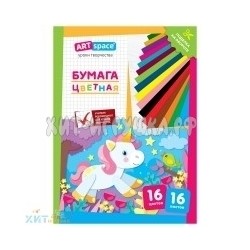 Цветная бумага газетная A4 16 л. 16 цв. "Единорог" ArtSpace Нб16-16г_28776, Нб16-16г_28776
