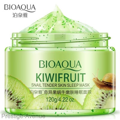 Ночная маска для лица Bioaqua Kiwifruit Snail Tender Skin Sleep Mask 120g (киви) арт.6032