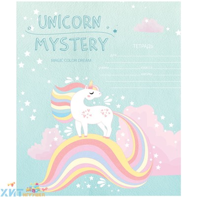Тетрадь 12 л. кл. Рисунки. Unicorn mystery в ассортименте ArtSpace Т12к_29830, Т12к_29830