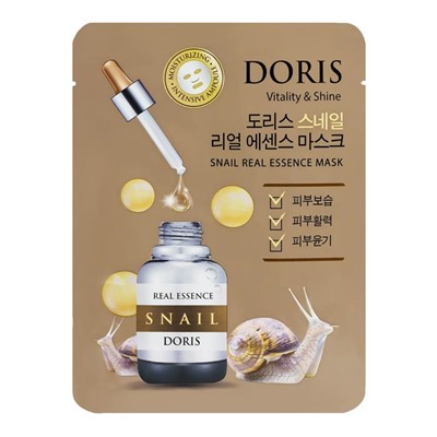 DORIS Маска тканевая д/лица с муцином улитки  Snail Real Essence Mask 25мл
