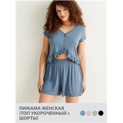 465927 Minimi Пижама