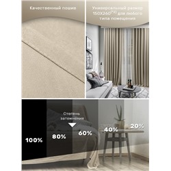 Шторы КанвасАрт0030