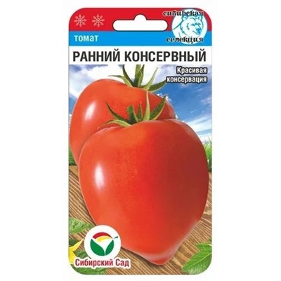 Томат Ранний Консервный (Код: 89887)