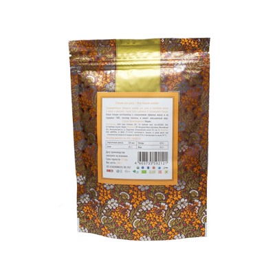 МАСАЛА ДЛЯ РИСА смесь молотых специй (rice masala powder), Золото Индии, 150 г.