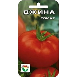 Томат Джина (Сиб.сад) 20шт