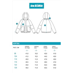 Куртка ACOOLA #1038555