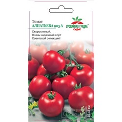 Томат Алпатьева 905А (СеДеК) 0,1г
