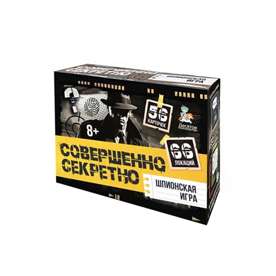Настольная шпионская игра для детей «Совершенно секретно»