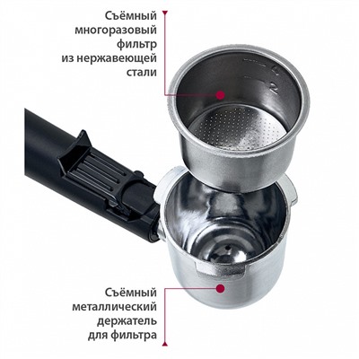 Кофеварка 800 Вт, 240 мл DELTA LUX DL-8151К рожковая черная