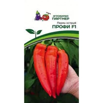 Перец Острый Профи (Партнер) 0,1г