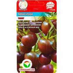 Томат Афрочерри (Код: 82979)