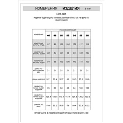 Шорты-карго из эластичного хлопкового твилла