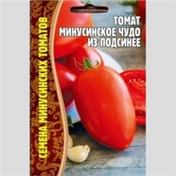 Томат Минусинское Чудо из Подсинее (Григорьев) 10шт