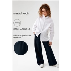 Брюки ACOOLA #1040232