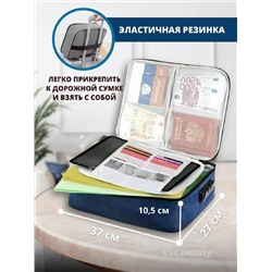 Органайзер для хранения документов 83319