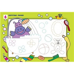 Ранняя подготовка к письму