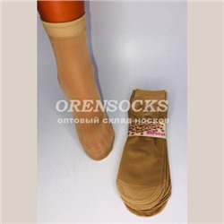 ЖЕНСКИЕ НОСКИ КАПРОНОВЫЕ МАРИНА 268