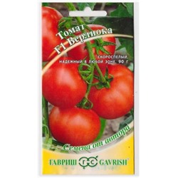 Томат Верлиока F1 (Код: 9347)