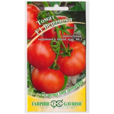 Томат Верлиока F1 (Код: 9347)