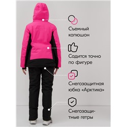 Горнолыжный костюм женский зимний розового цвета 0027R
