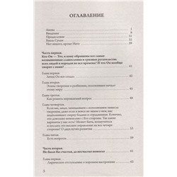 Александр Марис: Каббала. Почему зло побеждает, а добро нет