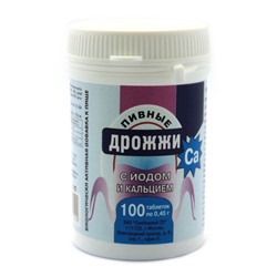 Пивные дрожжи с йодом и кальцием 100 шт. таблетки массой 0,45 г