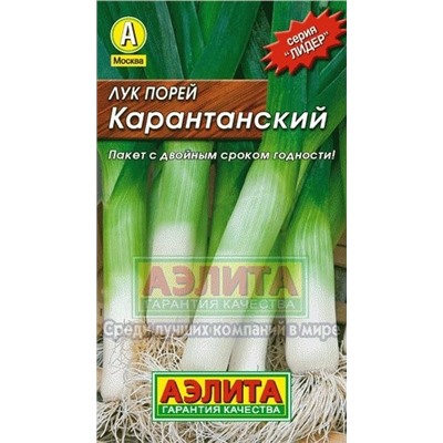 Лук Порей Карантанский (Аэлита) 1г ЛИДЕР