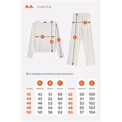 Женская пижама с брюками из ажурного хлопка Happyfox