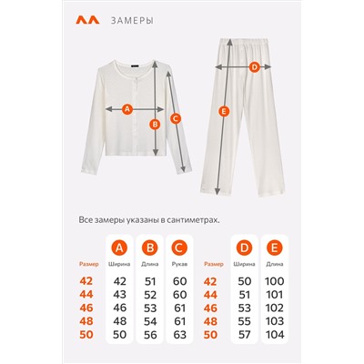 Женская пижама с брюками из ажурного хлопка Happyfox