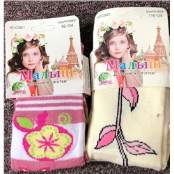 Колготы 2 шт 885807