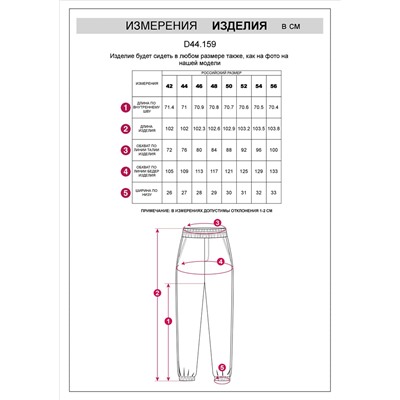 Теплые брюки джоггеры из эластичного футера трехнитки с начесом