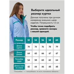 Горнолыжный костюм женский зимний большого размера голубого цвета 07093Gl