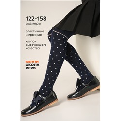 Колготки для девочки Happyfox