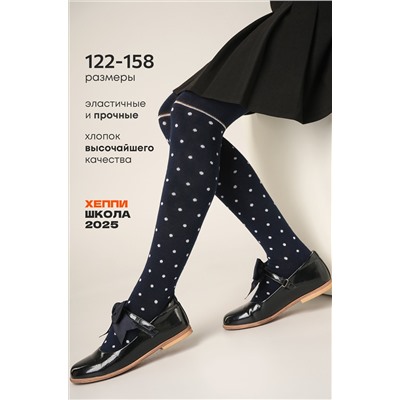 Колготки для девочки Happyfox