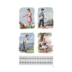 Букварь цветной, увеличенного формата. Редозубов С.П. 1955