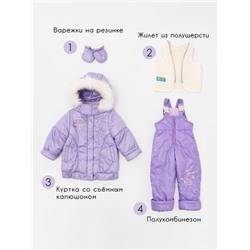 Комплект Полина зимний для девочки