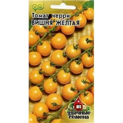 Томат Вишня желтая (Гавриш) 0,05г Уд.Сем.