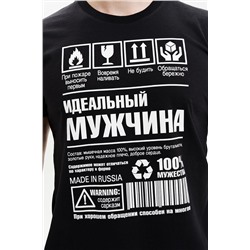 Футболка 8328 (Идеал)