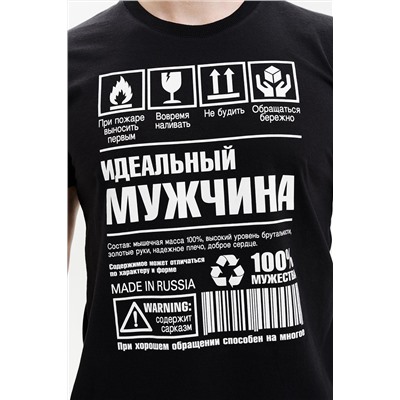 Футболка 8328 (Идеал)