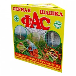 ШАШКА Серная ФАС Стандартная 300г треуг. (от плесени, гнили, грибка, насекомых  в погребах, и т.д.)