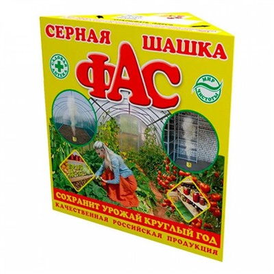 ШАШКА Серная ФАС Стандартная 300г треуг. (от плесени, гнили, грибка, насекомых  в погребах, и т.д.)
