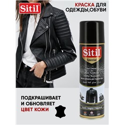 SITIL Аэрозоль д/гладкой кожи 250мл Черный