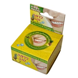 Herbal CLOVE & PINEAPPLE Toothpaste, 5 Star (Отбеливающая зубная паста ГВОЗДИКА И АНАНАС), шайба, 25 г.