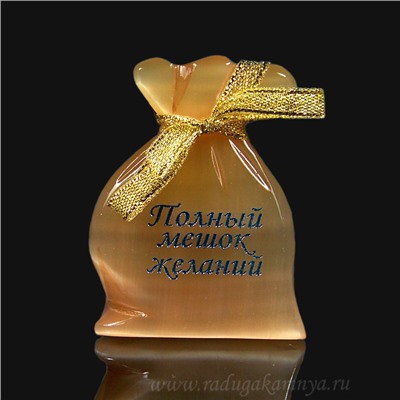 Магнит из селенита "Полный Мешок желаний",  50*70мм.