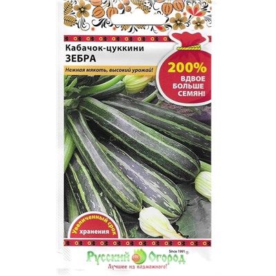 Кабачок цукини Зебра (НК)