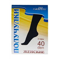 гольфы 
            61.03-60-004-02